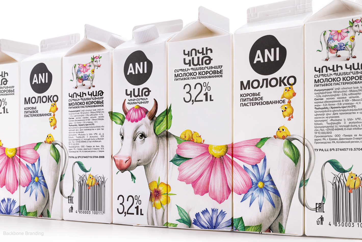手绘乳制品包装设计 手绘牛奶包装设计 乳制品包装设计公司 第7张