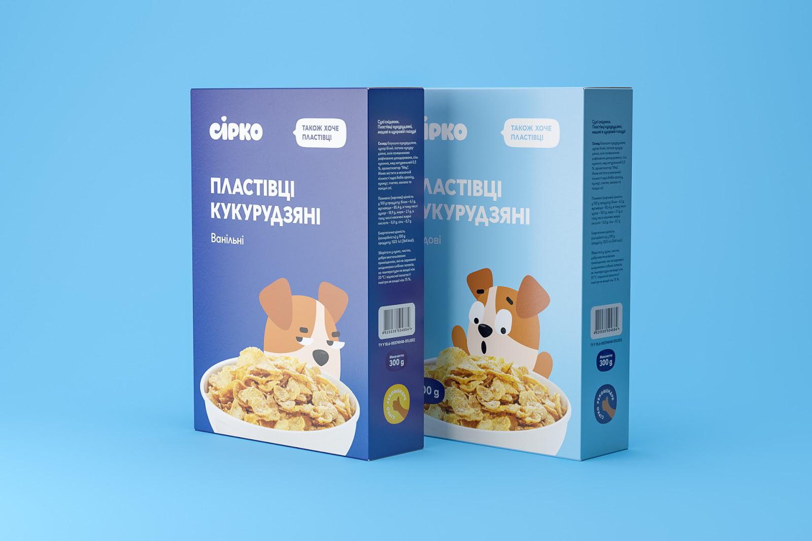 儿童食品包装设计 创意儿童食品包装设计 儿童食品包装设计公司哪家好 儿童食品包装设计公司 第6张